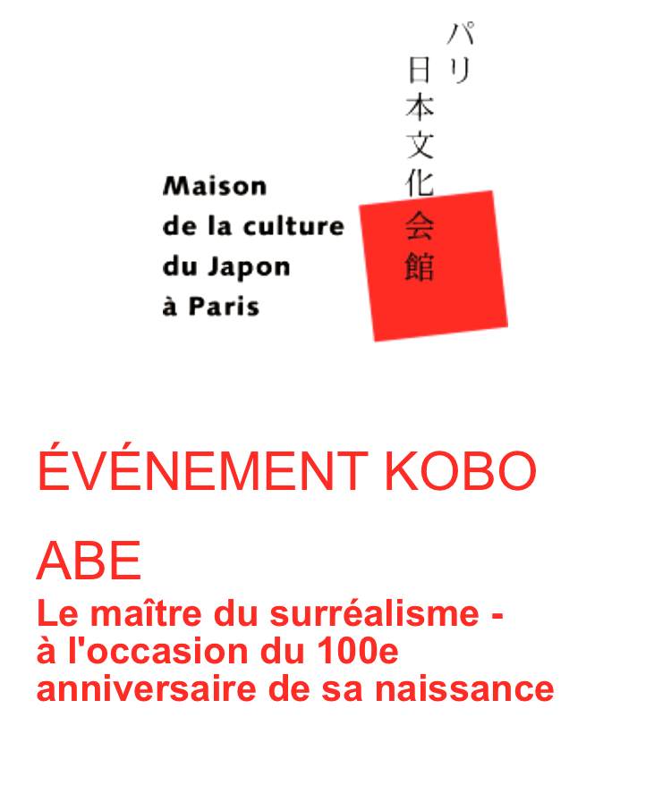 Maison Culture Japon Paris Kobo Mars 2024.