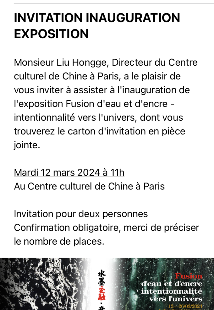 Centre Culturel Chine Paris. Mars 2024.